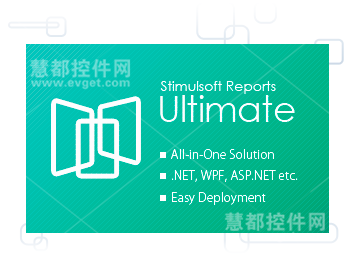 Stimulsoft Reports.Ultimate