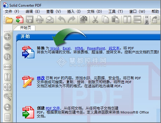 phan mem solid converter pdf key