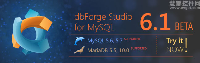 dbForge Studio for MySQL v6.1