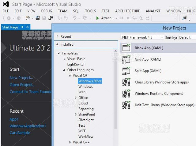 VS中建立Windows Store程序