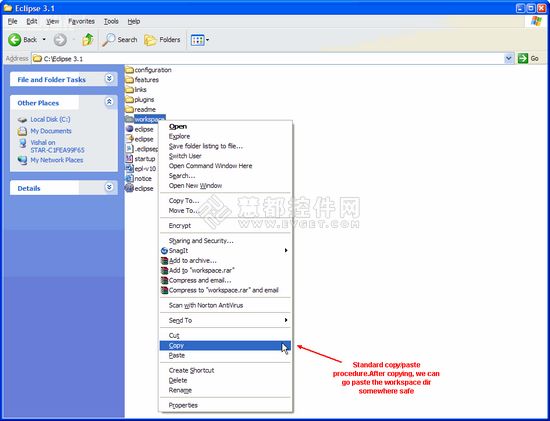 备份Eclipse或MyEclipse中workspace的方法介绍