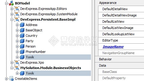 Business Class,eXpressApp Framework (XAF)2013