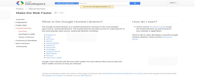 5 个免费的JavaScript库和CSS 框架的CDN加速