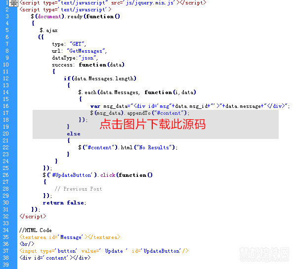 巧用jQuery转换JSON数据
