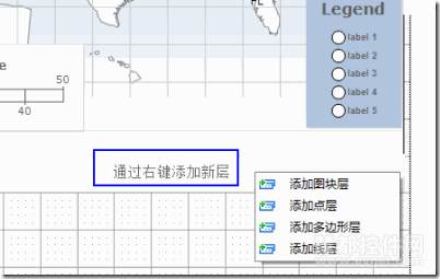 详解ActiveReports 8 地图控件的组成元素