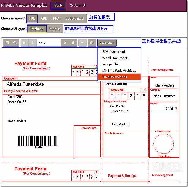 ActiveReports 8使用教程：HTML5报表浏览器