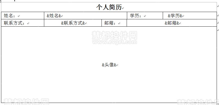 使用Aspose.Words进行Word替换