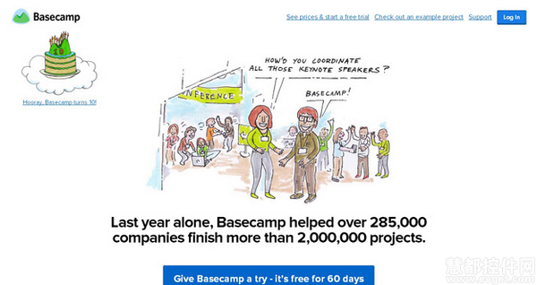 项目管理,BaseCamp