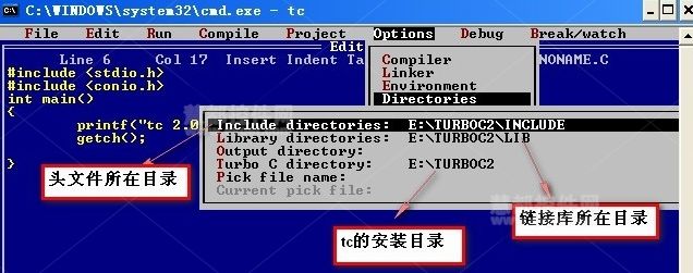 C语言编译器，你用过哪种？