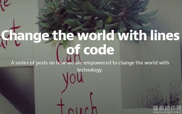 代码改变世界 change-the-world-with-code