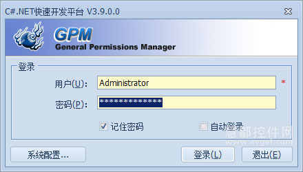 DevExpress DXperience权限管理程序界面优化案例赏析