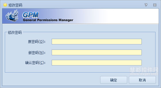 DevExpress DXperience权限管理程序界面优化案例赏析