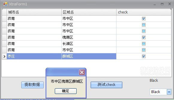 devexpress checkbox devexpress checkbox