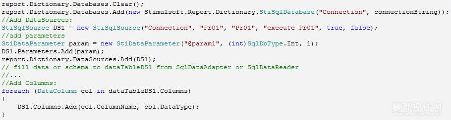 在报表开发工具中使用动态SQL查询功能