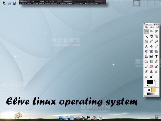 13款最好的开源Linux操作系统-控件新闻-慧都控