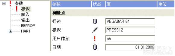 Generic HART DTM用户界面的总体布局-导航区 