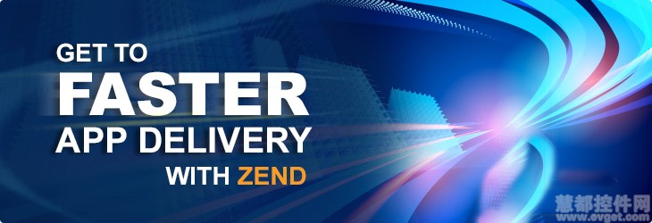 zend交付模式示意图