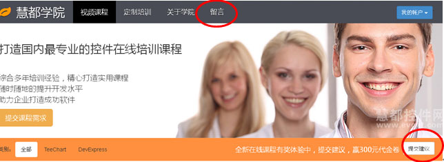 全新视频课程有奖体验中