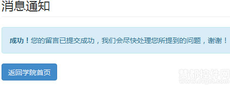 全新视频课程有奖体验中