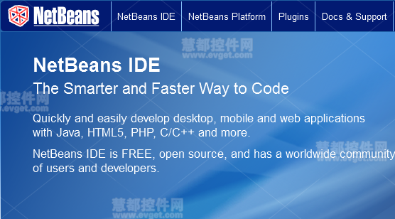 NetBeans