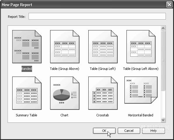 JReport Designer制作标准报表