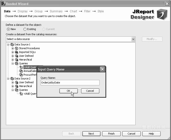 JReport Designer制作标准报表