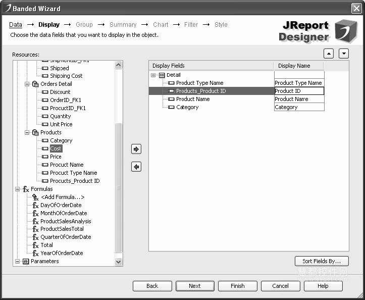 JReport Designer制作标准报表