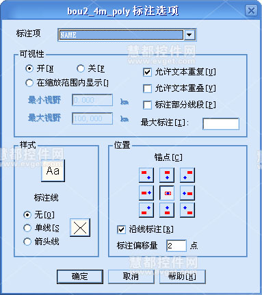 MapInfo教程：MapInfo Professional空间数据建库