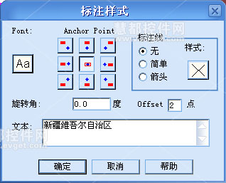 MapInfo教程：MapInfo Professional空间数据建库