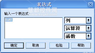 MapInfo教程：MapInfo Professional空间数据建库