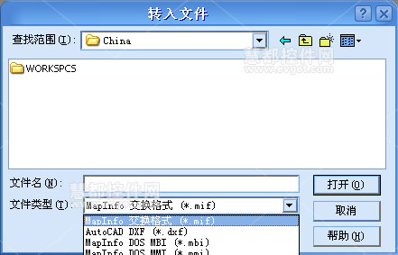 MapInfo教程：MapInfo Professional空间数据建库