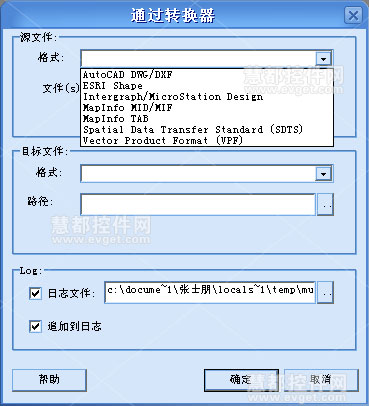 MapInfo教程：MapInfo Professional空间数据建库