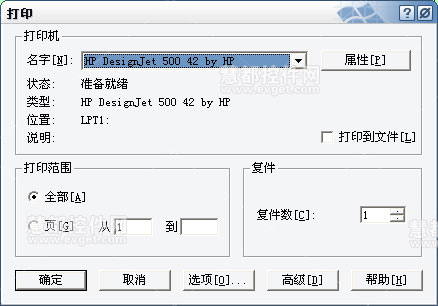 MapInfo教程：MapInfo Professional制图输出