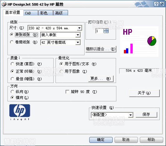 MapInfo教程：MapInfo Professional制图输出