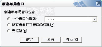 MapInfo教程：MapInfo Professional制图输出
