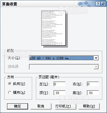 MapInfo教程：MapInfo Professional制图输出