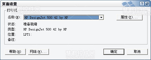 MapInfo教程：MapInfo Professional制图输出