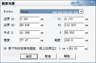 MapInfo教程：MapInfo Professional制图输出