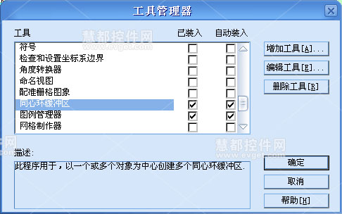 MapInfo教程：MapInfo Professional空间分析