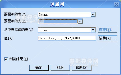 MapInfo教程：MapInfo Professional空间数据查询