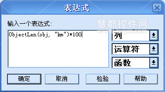 MapInfo教程：MapInfo Professional空间数据查询