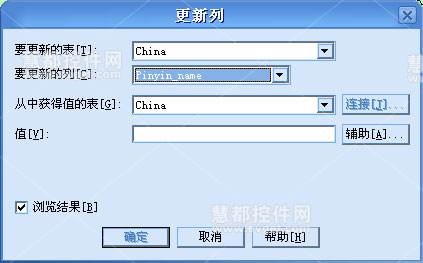 MapInfo教程：MapInfo Professional空间数据查询