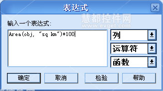 MapInfo教程：MapInfo Professional空间数据查询
