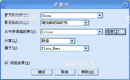 MapInfo教程：MapInfo Professional空间数据查询