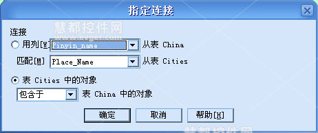 MapInfo教程：MapInfo Professional空间数据查询
