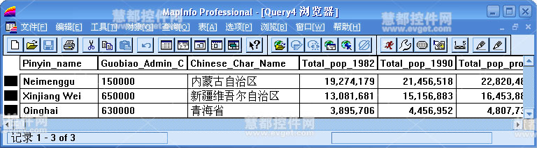MapInfo教程：MapInfo Professional空间数据查询