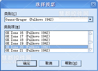 MapInfo Professional表的基础操作教程