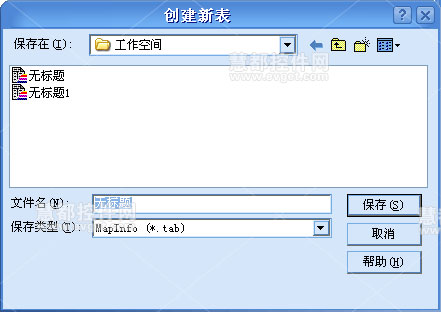 MapInfo Professional表的基础操作教程