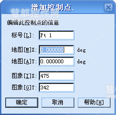 MapInfo教程：MapInfo Professional栅格图像 