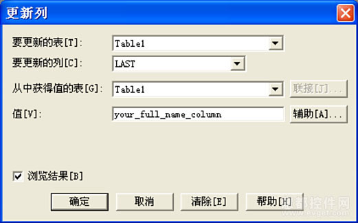 MapInfo入门基础教程：地图的建立与编辑
